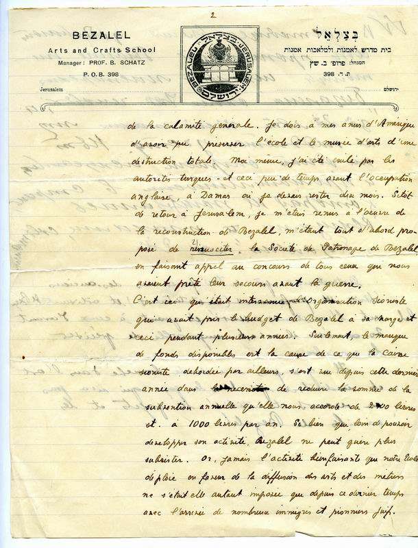 A Letter to Baron Edmond de Rothschild from Boris Schatz